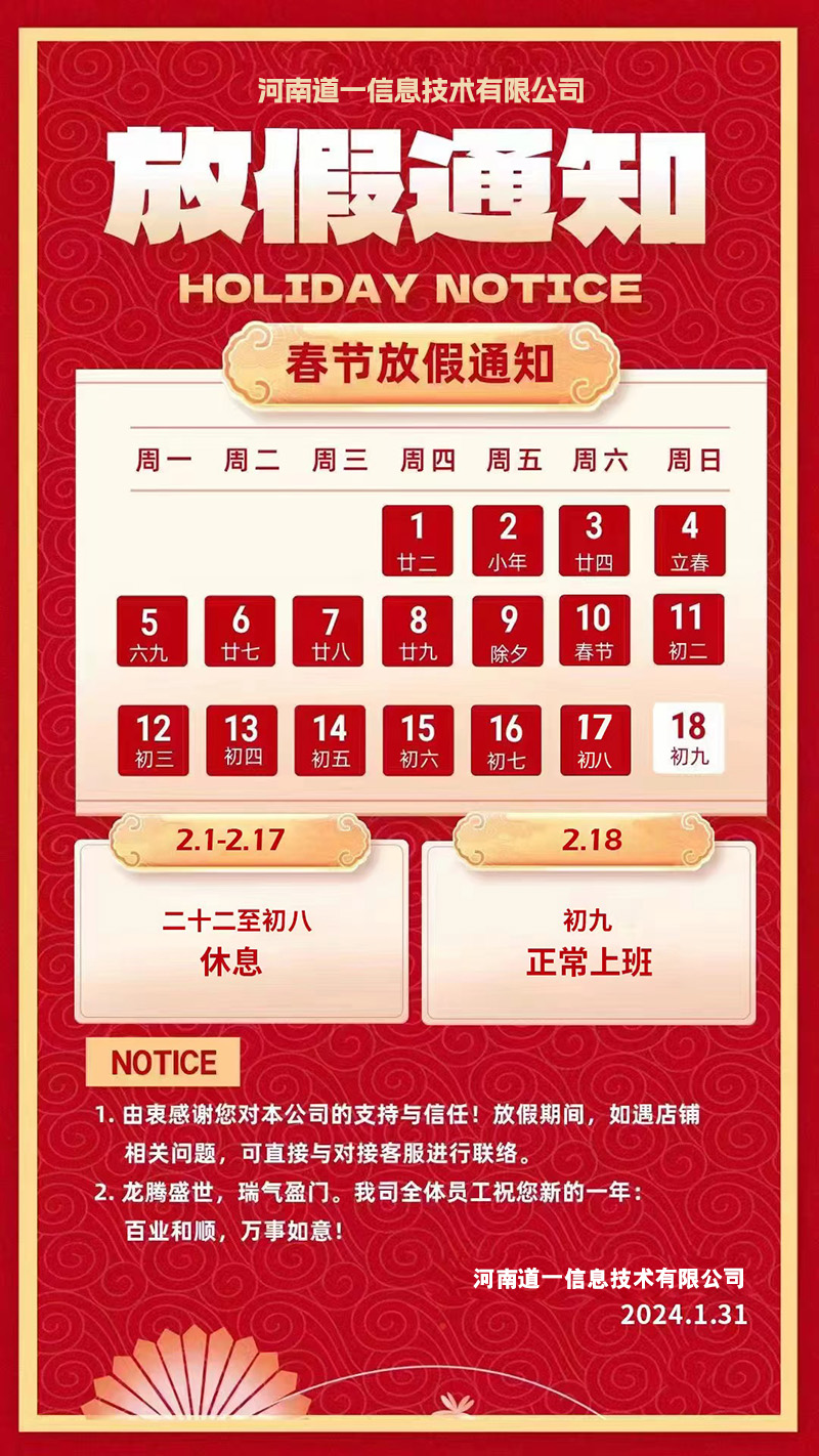 fangjia.jpg